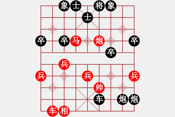 象棋棋譜圖片：真牛(2段)-負(fù)-yukue(9級) - 步數(shù)：52 