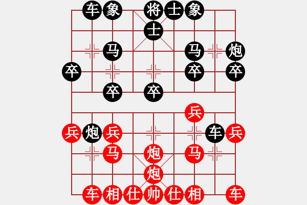 象棋棋譜圖片：2018光明杯 乙組 第09輪 第05臺 孟子超 先勝 王其陽 - 步數(shù)：20 