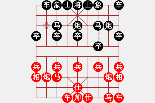 象棋棋譜圖片：熱血盟●溫柔一刀[紅] -VS- 【軍臨天下】一往如前[黑] - 步數(shù)：10 