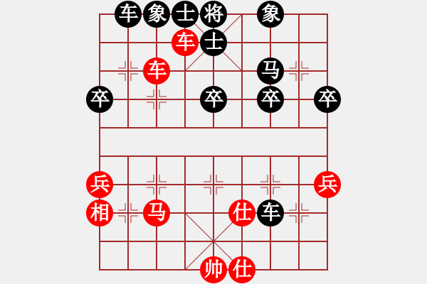 象棋棋谱图片：卒底炮转顺炮 - 步数：40 