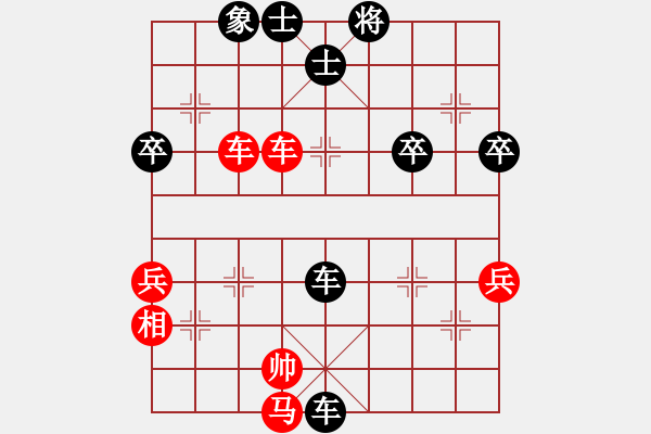 象棋棋谱图片：卒底炮转顺炮 - 步数：60 