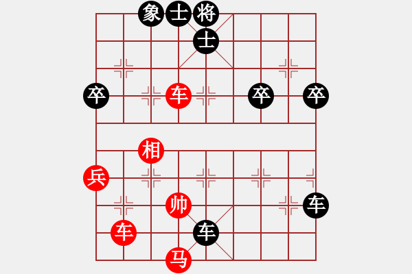 象棋棋谱图片：卒底炮转顺炮 - 步数：70 