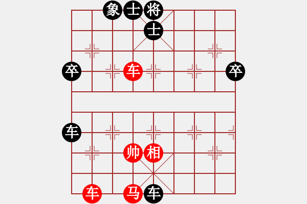 象棋棋譜圖片：卒底炮轉(zhuǎn)順炮 - 步數(shù)：78 