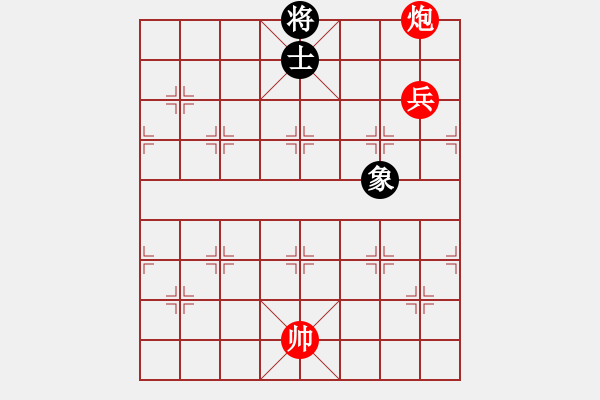 象棋棋譜圖片：綏城高手(日帥)-和-唯一的第一(日帥) - 步數(shù)：130 