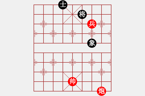 象棋棋譜圖片：綏城高手(日帥)-和-唯一的第一(日帥) - 步數(shù)：140 