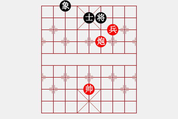 象棋棋譜圖片：綏城高手(日帥)-和-唯一的第一(日帥) - 步數(shù)：150 