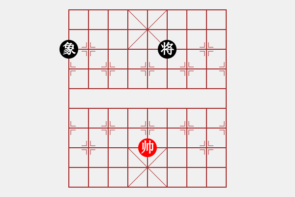 象棋棋譜圖片：綏城高手(日帥)-和-唯一的第一(日帥) - 步數(shù)：160 