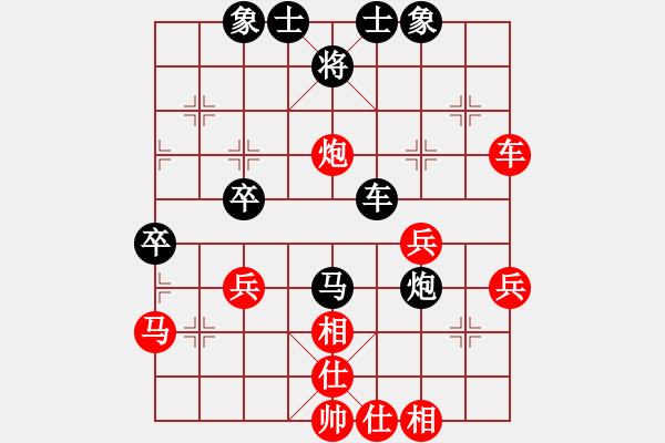 象棋棋譜圖片：綏城高手(日帥)-和-唯一的第一(日帥) - 步數(shù)：40 