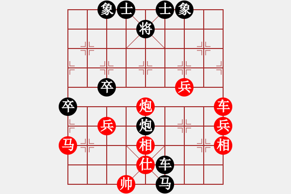 象棋棋譜圖片：綏城高手(日帥)-和-唯一的第一(日帥) - 步數(shù)：50 