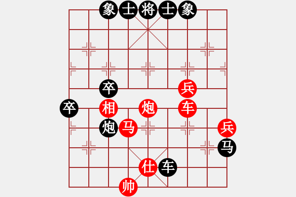 象棋棋譜圖片：綏城高手(日帥)-和-唯一的第一(日帥) - 步數(shù)：60 