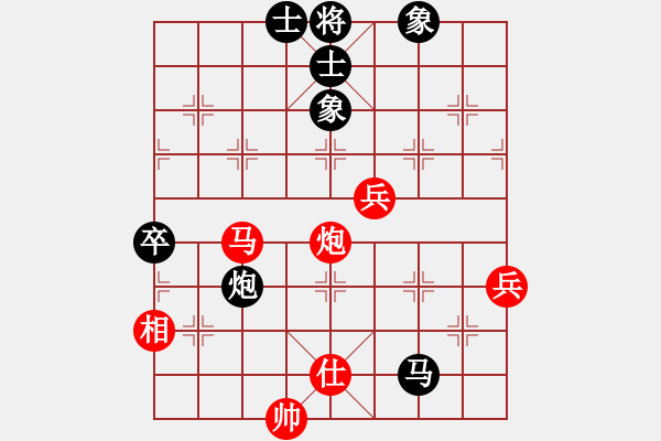 象棋棋譜圖片：綏城高手(日帥)-和-唯一的第一(日帥) - 步數(shù)：70 