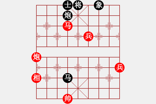 象棋棋譜圖片：綏城高手(日帥)-和-唯一的第一(日帥) - 步數(shù)：90 