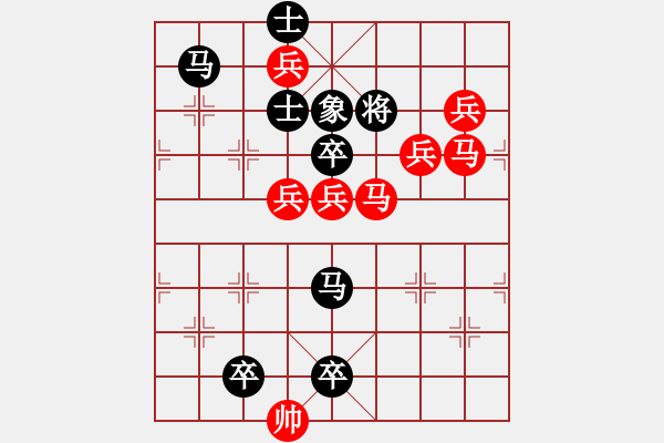 象棋棋譜圖片：逢敵亮劍 【王方權(quán)】 - 步數(shù)：0 