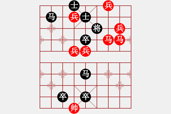 象棋棋譜圖片：逢敵亮劍 【王方權(quán)】 - 步數(shù)：10 