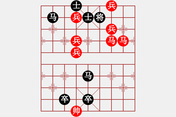 象棋棋譜圖片：逢敵亮劍 【王方權(quán)】 - 步數(shù)：20 