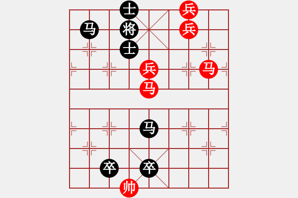 象棋棋譜圖片：逢敵亮劍 【王方權(quán)】 - 步數(shù)：30 