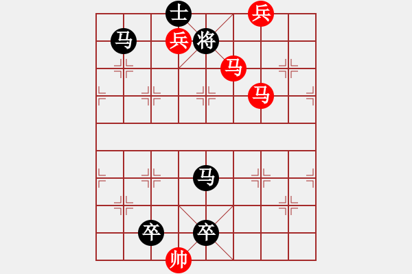 象棋棋譜圖片：逢敵亮劍 【王方權(quán)】 - 步數(shù)：41 