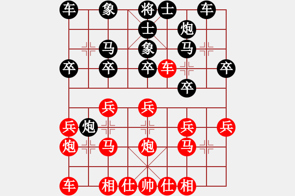 象棋棋譜圖片：smcsmc(2段)-勝-賽博園(1段) - 步數(shù)：20 