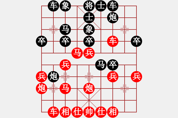 象棋棋譜圖片：smcsmc(2段)-勝-賽博園(1段) - 步數(shù)：30 