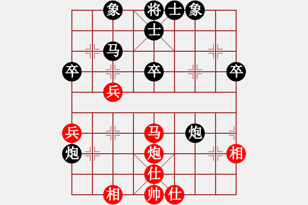 象棋棋譜圖片：smcsmc(2段)-勝-賽博園(1段) - 步數(shù)：50 