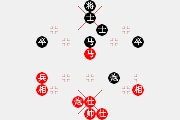 象棋棋譜圖片：smcsmc(2段)-勝-賽博園(1段) - 步數(shù)：70 