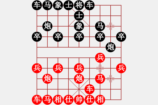 象棋棋譜圖片：橫才俊儒[292832991] -VS- 小丁[261369289] - 步數(shù)：10 