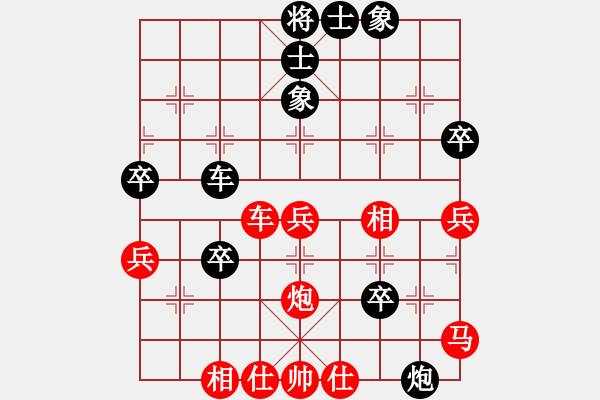 象棋棋譜圖片：橫才俊儒[292832991] -VS- 小丁[261369289] - 步數(shù)：60 