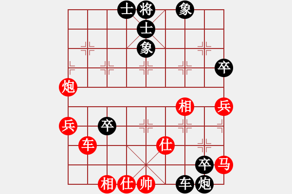 象棋棋譜圖片：橫才俊儒[292832991] -VS- 小丁[261369289] - 步數(shù)：80 