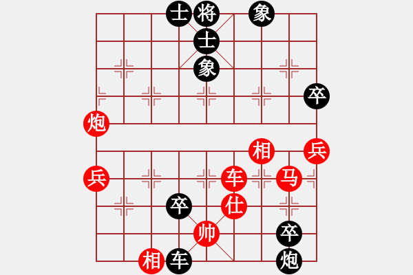 象棋棋譜圖片：橫才俊儒[292832991] -VS- 小丁[261369289] - 步數(shù)：90 