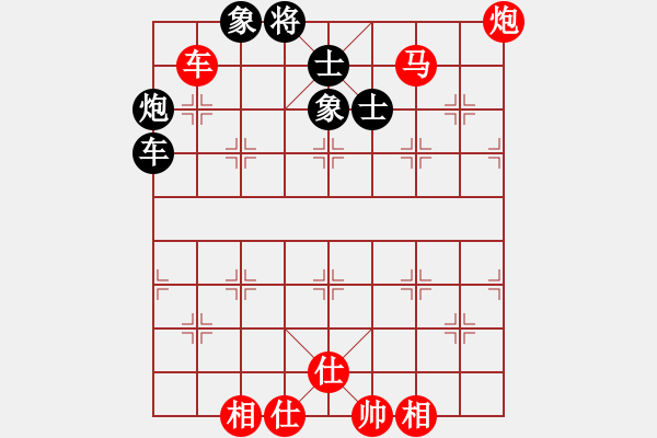 象棋棋譜圖片：譚漢星 先勝 蔡翔 - 步數(shù)：100 