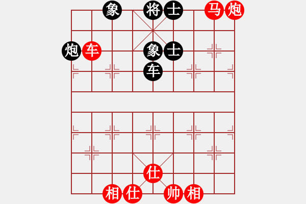 象棋棋譜圖片：譚漢星 先勝 蔡翔 - 步數(shù)：110 