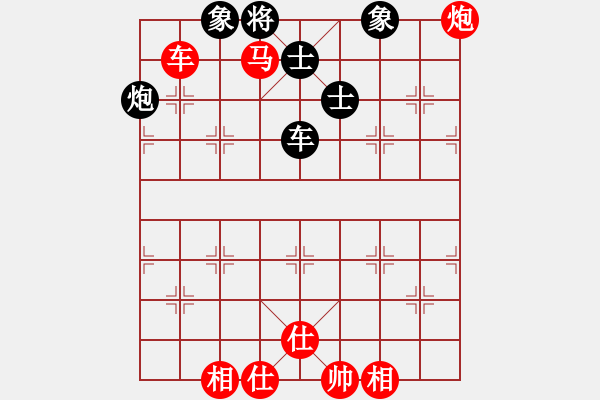 象棋棋譜圖片：譚漢星 先勝 蔡翔 - 步數(shù)：117 