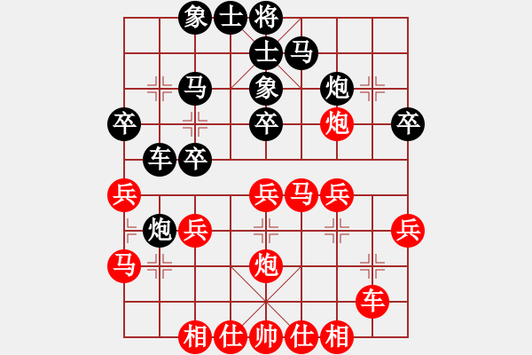 象棋棋譜圖片：譚漢星 先勝 蔡翔 - 步數(shù)：30 