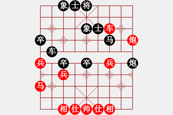 象棋棋譜圖片：譚漢星 先勝 蔡翔 - 步數(shù)：50 