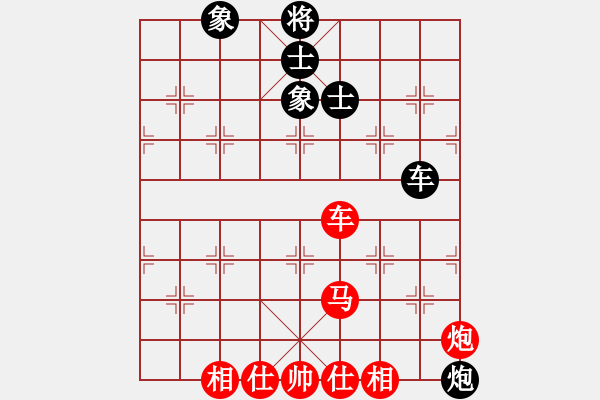 象棋棋譜圖片：譚漢星 先勝 蔡翔 - 步數(shù)：70 