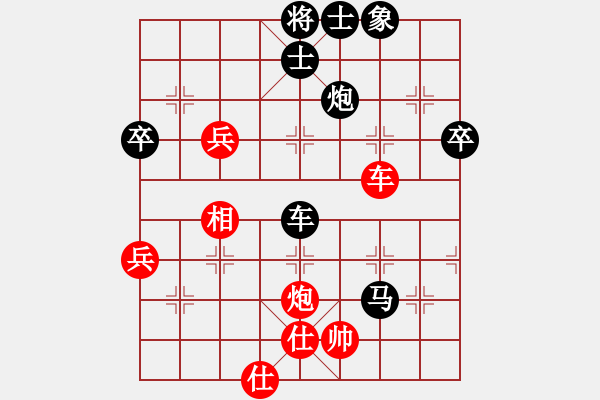 象棋棋譜圖片：20161027 后和何學贊 中炮過河車對屏風馬平炮兌車 黑車8進8 紅兵五進一 吃炮棄車 - 步數：104 