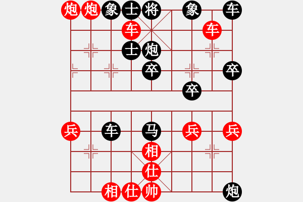 象棋棋譜圖片：炮平７ - 步數(shù)：10 