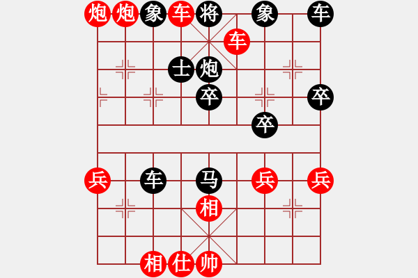 象棋棋譜圖片：炮平７ - 步數(shù)：16 