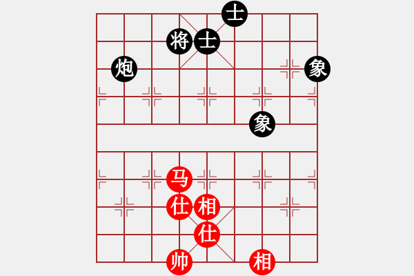 象棋棋譜圖片：佳佳元旦免(9星)-和-leizblich(8星) - 步數(shù)：110 