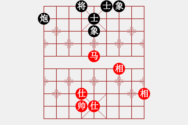 象棋棋譜圖片：佳佳元旦免(9星)-和-leizblich(8星) - 步數(shù)：130 