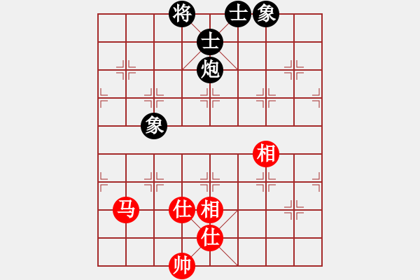 象棋棋譜圖片：佳佳元旦免(9星)-和-leizblich(8星) - 步數(shù)：160 