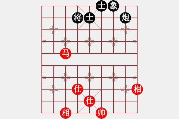 象棋棋譜圖片：佳佳元旦免(9星)-和-leizblich(8星) - 步數(shù)：180 