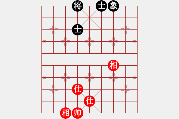 象棋棋譜圖片：佳佳元旦免(9星)-和-leizblich(8星) - 步數(shù)：196 