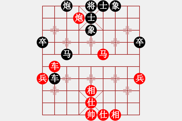 象棋棋譜圖片：佳佳元旦免(9星)-和-leizblich(8星) - 步數(shù)：50 