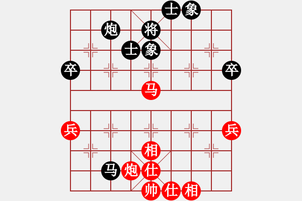 象棋棋譜圖片：佳佳元旦免(9星)-和-leizblich(8星) - 步數(shù)：60 