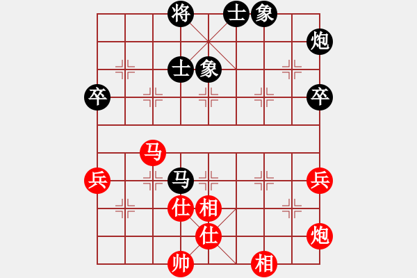 象棋棋譜圖片：佳佳元旦免(9星)-和-leizblich(8星) - 步數(shù)：70 