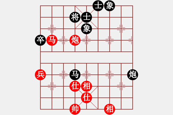 象棋棋譜圖片：佳佳元旦免(9星)-和-leizblich(8星) - 步數(shù)：80 