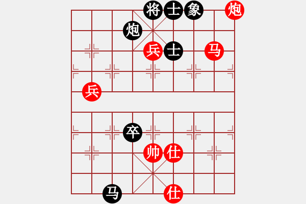 象棋棋譜圖片：魔鬼之吻(6段)-勝-我心會(huì)永恒(9段) - 步數(shù)：100 