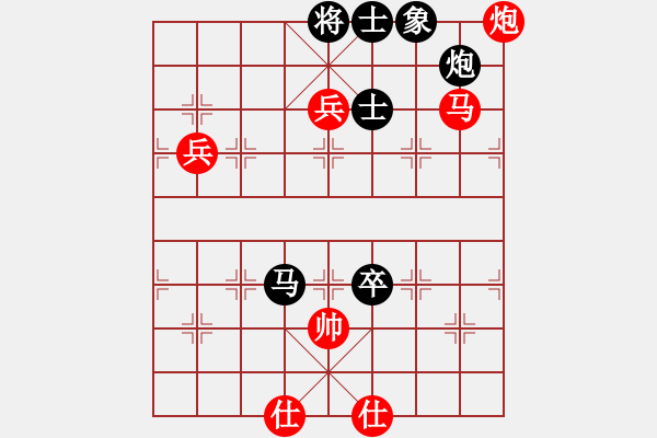 象棋棋譜圖片：魔鬼之吻(6段)-勝-我心會(huì)永恒(9段) - 步數(shù)：110 