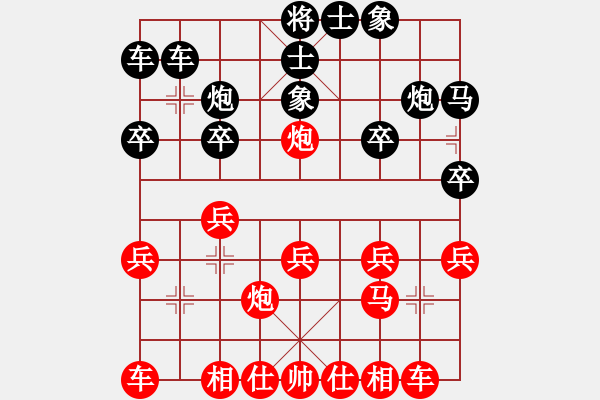 象棋棋譜圖片：魔鬼之吻(6段)-勝-我心會(huì)永恒(9段) - 步數(shù)：20 